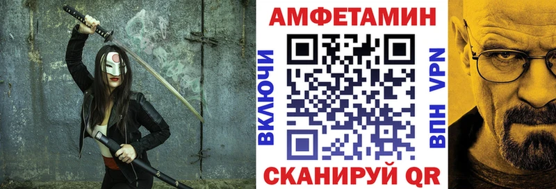 Amphetamine Premium  Сафоново 
