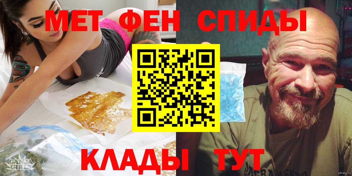 Сафоново  АМФЕТАМИН  Вход с VPN  АМФ VHQ 