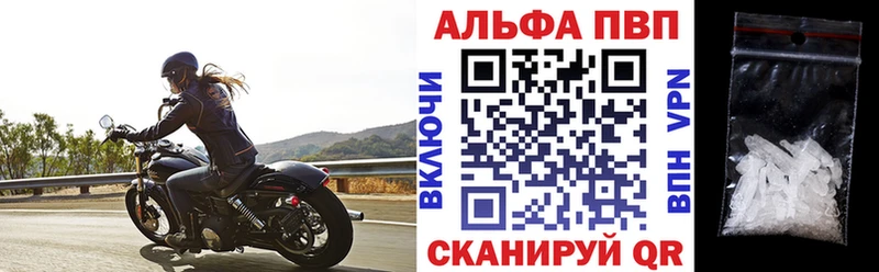 A-PVP СК КРИС Сафоново