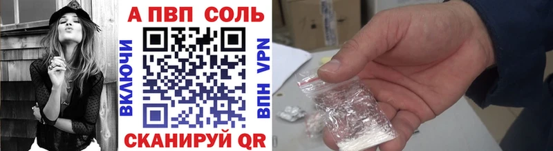 Alpha-PVP СК  Сафоново 