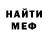 Метадон белоснежный Ruslan Aristarx