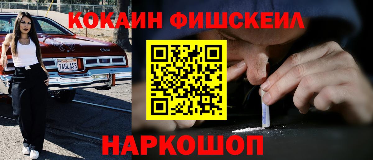 COCAIN Эквадор  COCAIN  Вход с VPN  Сафоново  Кокаин Эквадор 