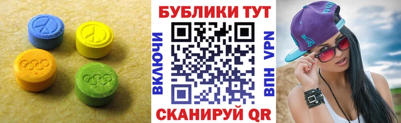 Экстази XTC  купить наркотики сайты  Сафоново 