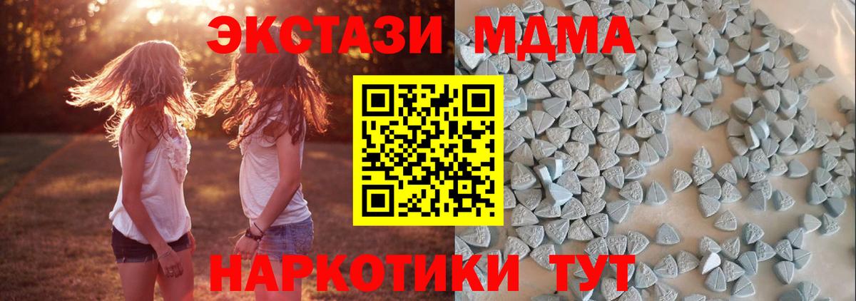 Экстази VHQ Сафоново