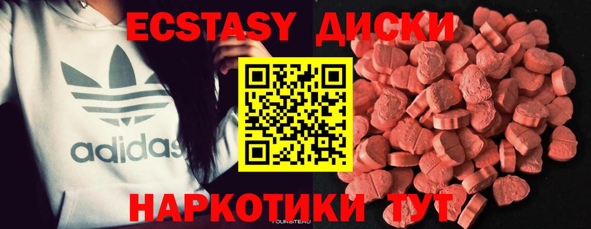 Сафоново  Ecstasy TESLA  darknet Telegram  Вход с VPN  Ecstasy Дубай 