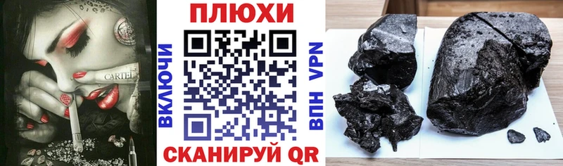купить цена Сафоново ГАШ AMNESIA HAZE