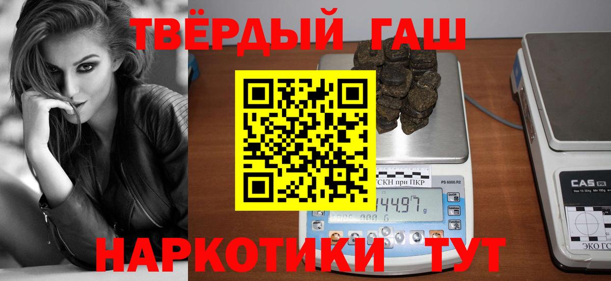 Сафоново  купить  цена  Вход с VPN  Гашиш Premium 