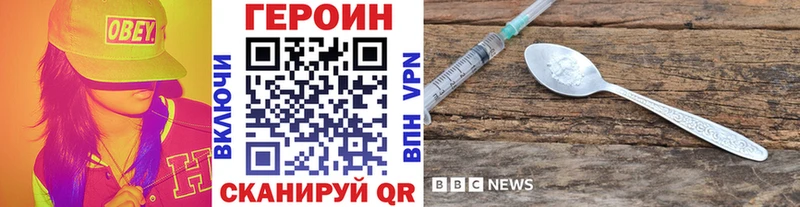 ГЕРОИН герыч OMG зеркало Сафоново