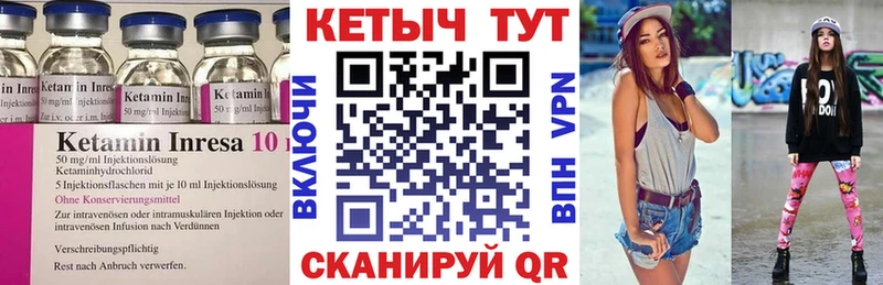 OMG рабочий сайт  Сафоново  Кетамин VHQ 