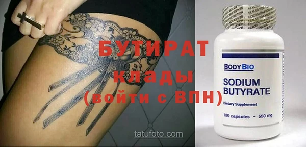 амф Абаза