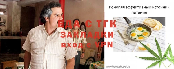 круглые Протвино