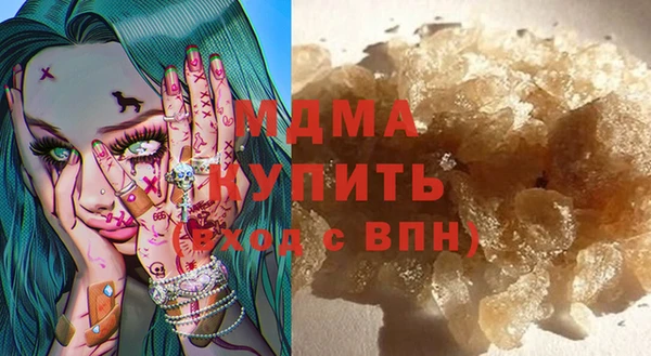 метамфетамин Абдулино