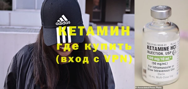 экстази Пролетарск