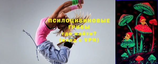 метамфетамин Абдулино