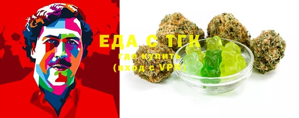 экстази Пролетарск