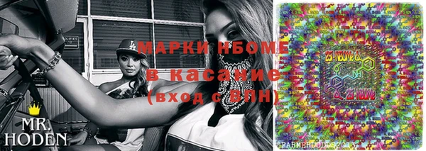 экстази Пролетарск