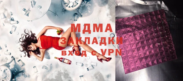 метамфетамин Абдулино