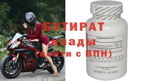 амф Абаза