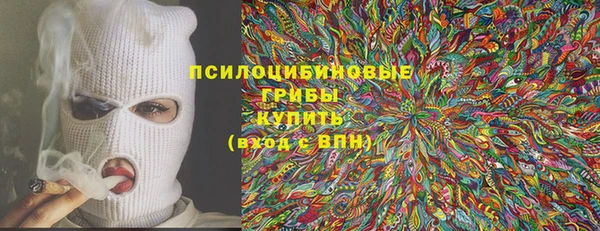 метамфетамин Абдулино