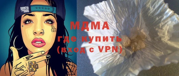 метамфетамин Абдулино