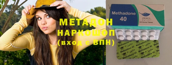 экстази Пролетарск