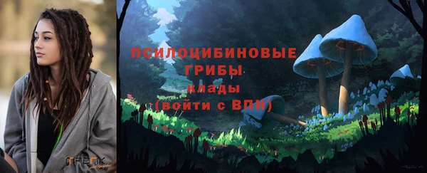 метамфетамин Абдулино