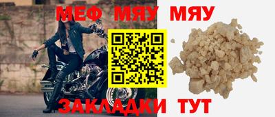 таблы Старая Купавна
