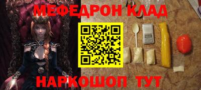 jwh Ставрополь