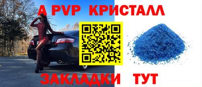 jwh Ставрополь