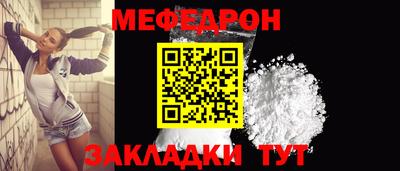 таблы Старая Купавна