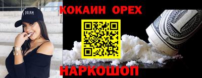 соль курить ск Среднеуральск
