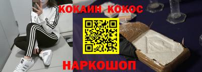 jwh Ставрополь