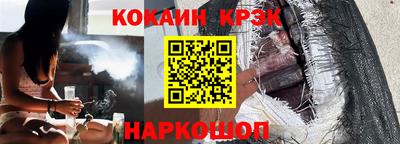 таблы Старая Купавна