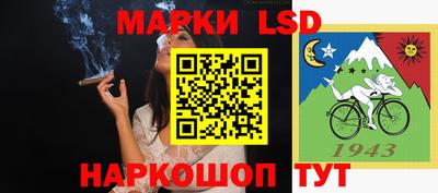 таблы Старая Купавна