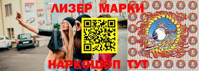 jwh Ставрополь