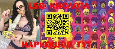 таблы Старая Купавна