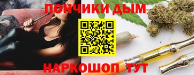 таблы Старая Купавна