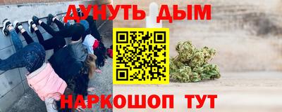 таблы Старая Купавна