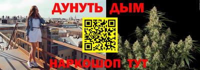 таблы Старая Купавна
