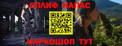 таблы Старая Купавна