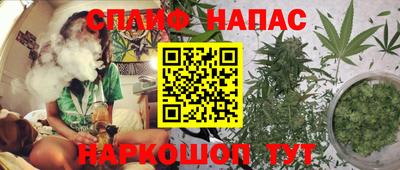 таблы Старая Купавна