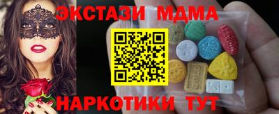 jwh Ставрополь