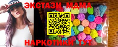 jwh Ставрополь
