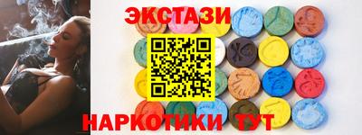 jwh Ставрополь