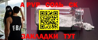 jwh Ставрополь