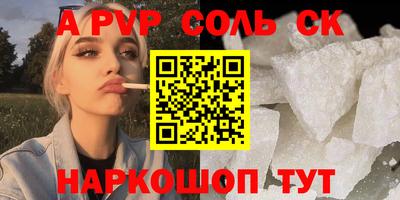 соль курить ск Среднеуральск