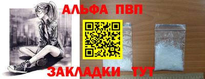 таблы Старая Купавна