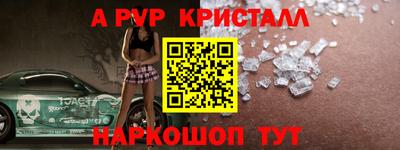 jwh Ставрополь