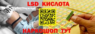 jwh Ставрополь