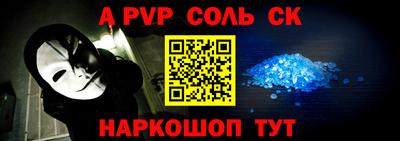 таблы Старая Купавна